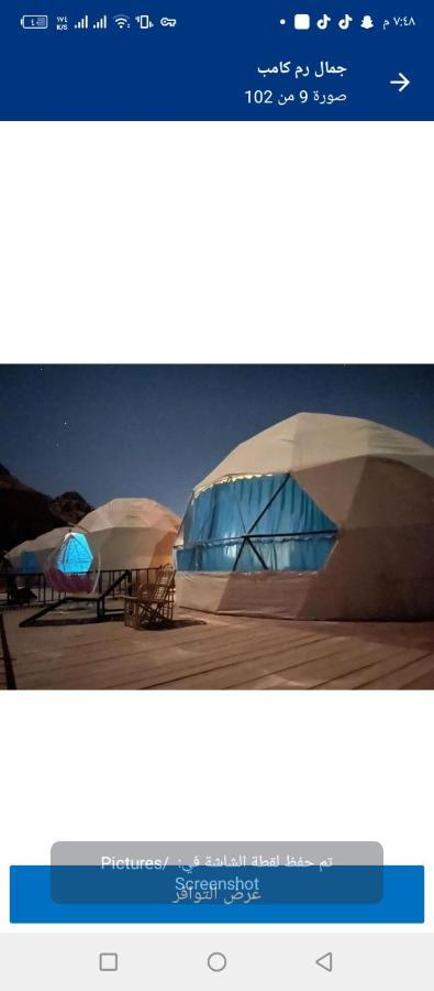 Sami Al Muzna Rum Camp Ουάντι Ραμ Εξωτερικό φωτογραφία